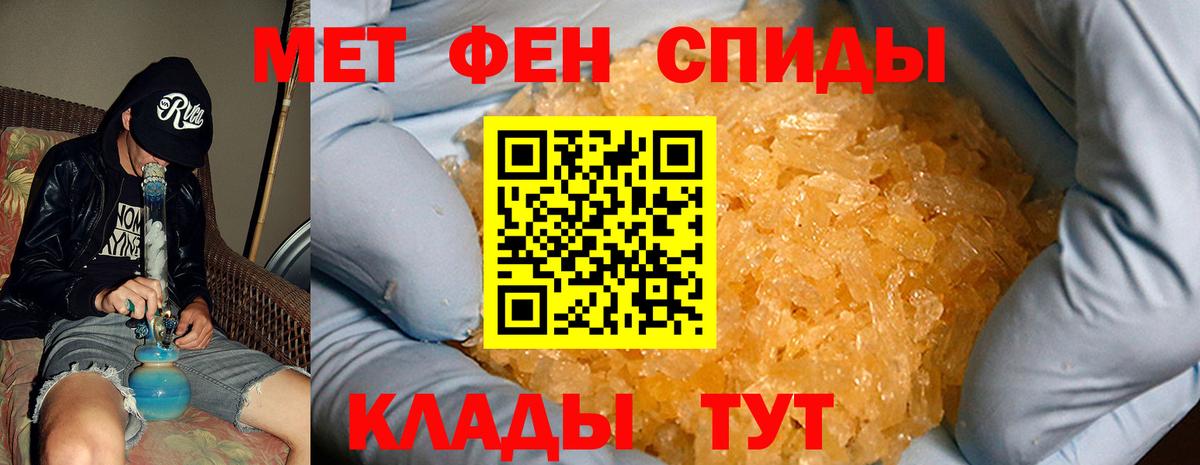 Amphetamine 98%  Amphetamine  Уварово  Вход с VPN 