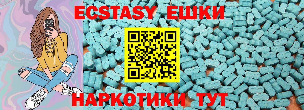 Экстази 99% Уварово