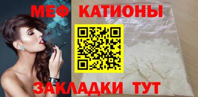мефедрон мука Ачхой-Мартан