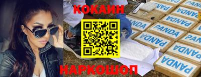 мефедрон мука Ачхой-Мартан