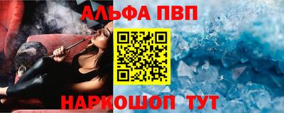 СК Аша