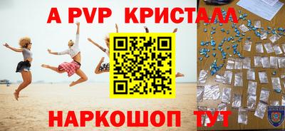 мефедрон мука Ачхой-Мартан