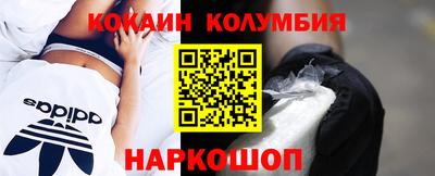 мефедрон мука Ачхой-Мартан