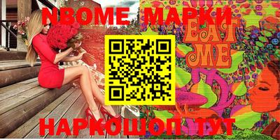 мефедрон мука Ачхой-Мартан