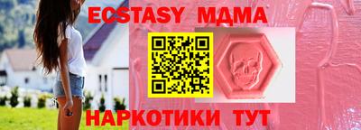 СК Аша