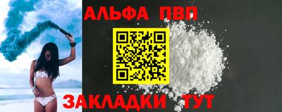 мефедрон мука Ачхой-Мартан