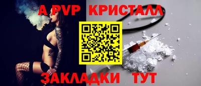 СК Аша