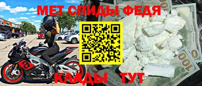 мефедрон мука Ачхой-Мартан