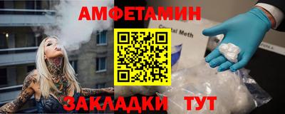 СК Аша