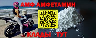 мефедрон мука Ачхой-Мартан
