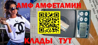 мефедрон мука Ачхой-Мартан