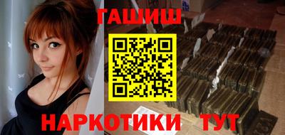 мефедрон мука Ачхой-Мартан