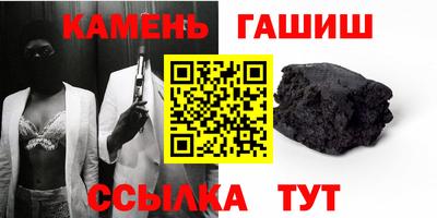 мефедрон мука Ачхой-Мартан