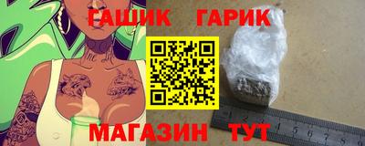 мефедрон мука Ачхой-Мартан