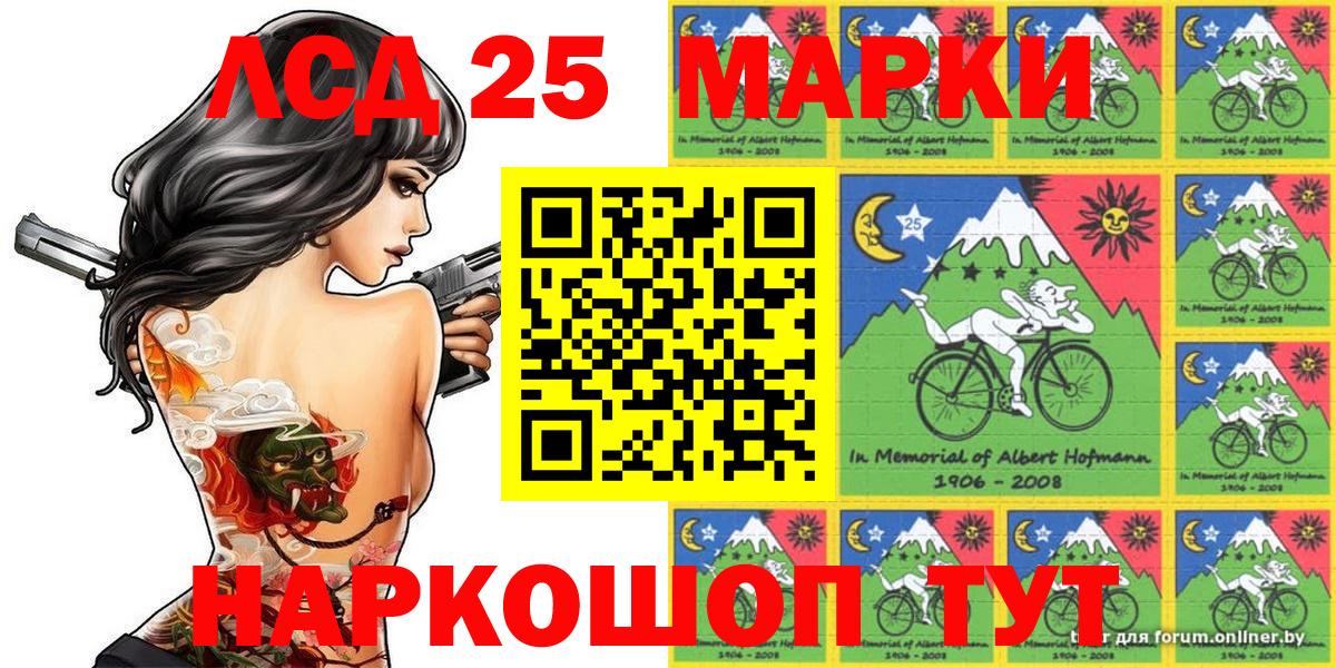 Марки NBOMe 1500мкг Уварово