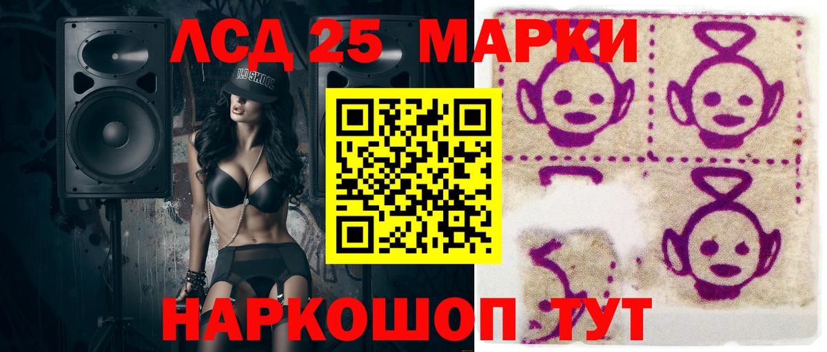 NBOMe Уварово