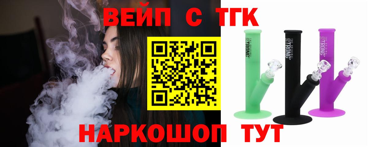 Дистиллят ТГК концентрат Уварово