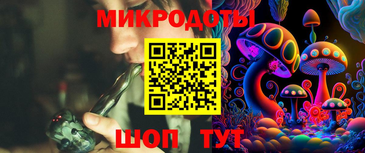 Уварово  Галлюциногенные грибы GOLDEN TEACHER  Вход с VPN 