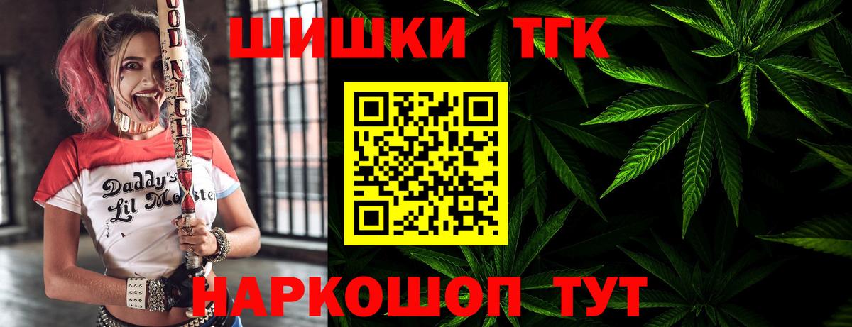 Каннабис Ganja Уварово