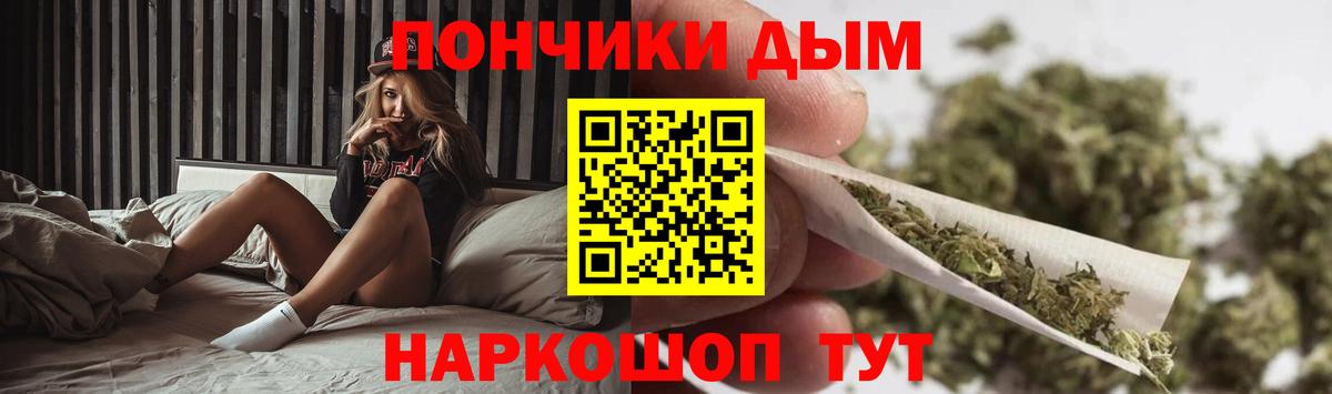 Уварово  Бошки Шишки OG Kush  Марихуана LSD WEED  Вход с VPN  Шишки марихуана тримм  Шишки марихуана планчик 